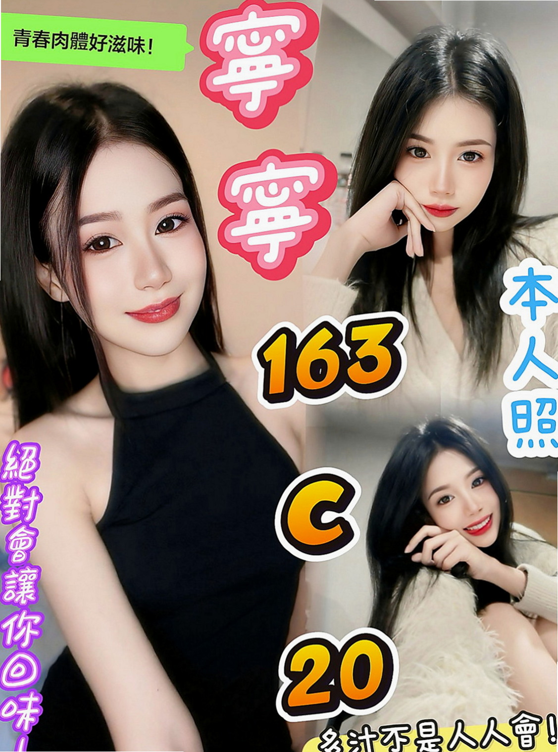 大樹找茶：豆豆 |學生妹兼職|166cm|55kg|E罩杯|24歲|床上是一隻誘惑人的小妖精   吸到你全身抽搐 女上的時候