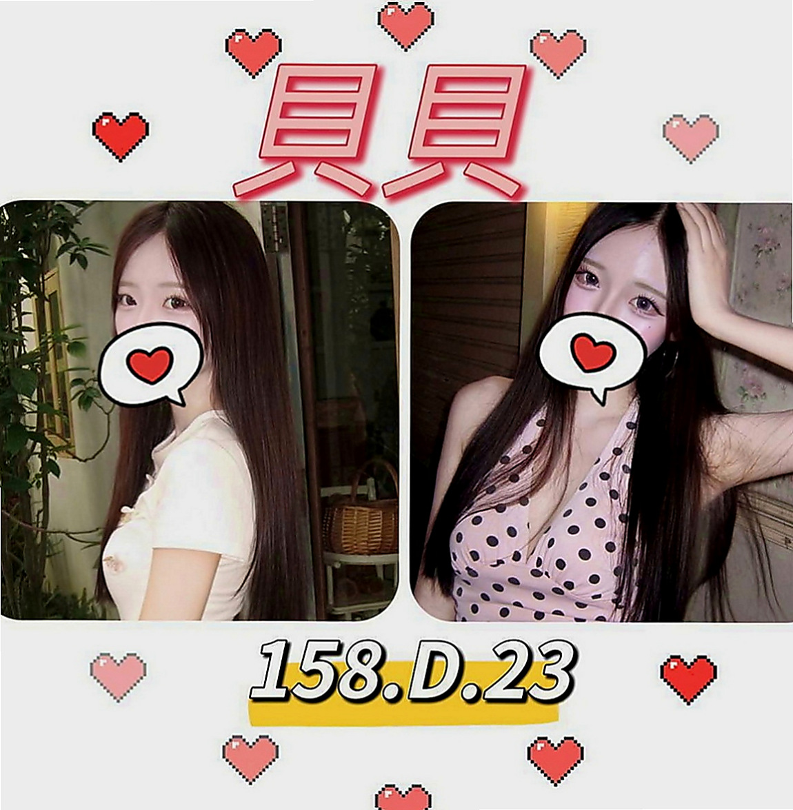 新屋外送茶莊：琳達 |豐滿人妻|169cm|43kg|D罩杯|23歲|只是跟著同學一起下海玩幾天她同學也有在兼職 條件跟她差不多可配合雙飛