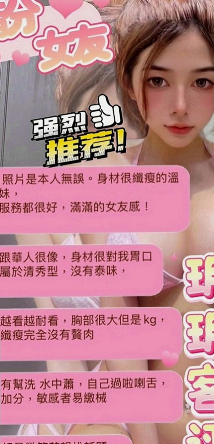 嘉義外約茶|外出：伊莎 |電眼正妹|166cm|44kg|D罩杯|24歲|喜歡大尺度的哥哥把握機 不爽找我 約多少陪多少