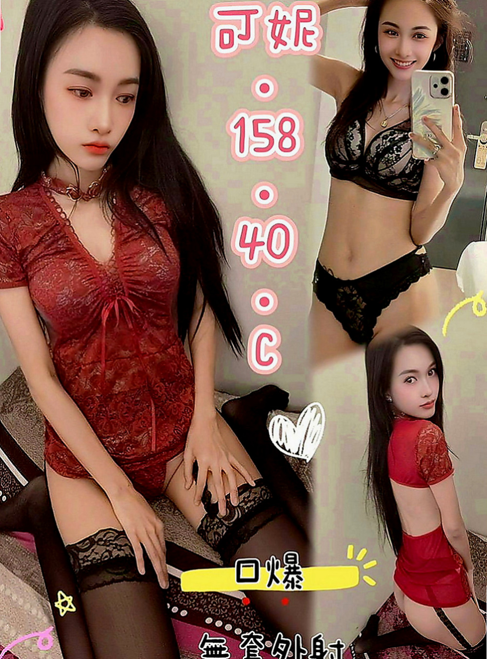 三民好茶：微甜 |幼教師|165cm|49kg|D罩杯|22歲|床上體力很好，老二站立式等待激戰 當直接插入她濕答答 熱乎乎的蜜穴