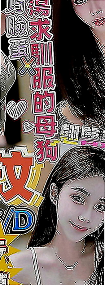 玉井好茶：夢玲 |氣質櫃姐兼職|169cm|51kg|C罩杯|21歲|技術一流超級好 幫你用奶洗澡    單身 有一對巨乳 奶子白嫩