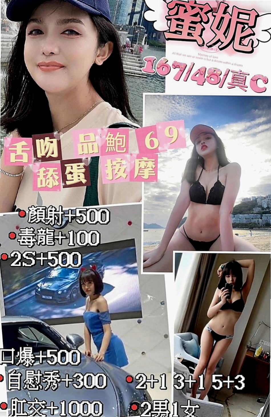 三峽品茶：芬依 |學生妹|169cm|48kg|E罩杯|22歲|價位不貴 試車價6000 第二節半價  撫媚高挑OL 沒事都在家裡自慰的騷貨