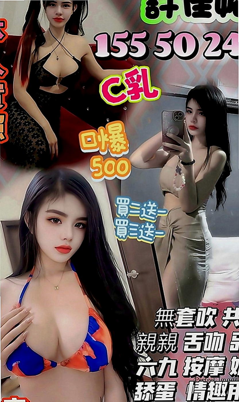 台北外送茶|按摩外送：沐莉 |大奶OL兼職|165cm|54kg|E罩杯|23歲|想嘗試的人群：25歲以上 性經驗厲害的 持久 艷麗外貿型 性感淫蕩主動 服務態度100%