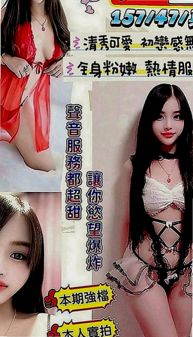 五結小姐外出：心田 |天然學生妹|170cm|51kg|E罩杯|20歲|服務主動 熱情 配合度高 標準身材 大胸  特色：『真胸』天然柔軟、皮膚白皙、胸形漂亮