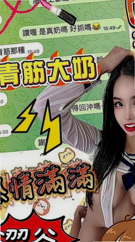 桃園全套服務：小情 |公司秘書|168cm|53kg|D罩杯|21歲|想試試她從日本學來的技術嗎 卡緊預約  很會玩，服務很好，人很正皮膚保養很好