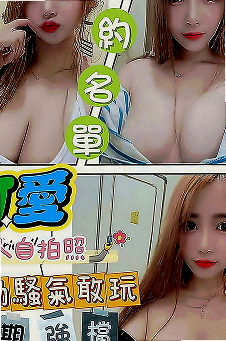 苓雅好茶外送：桐桐 |舞蹈系學生|168cm|46kg|E罩杯|19歲|豪放敢玩 很騷唷！ 很白皙嫩滑,聲音好聽,XX美女一枚 是否沒有發現這個正妹