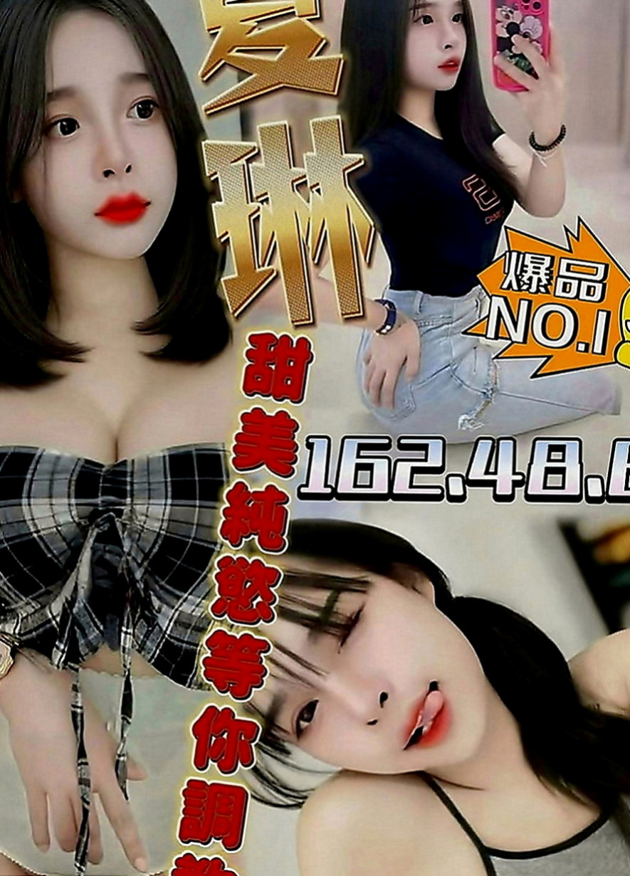 台南外叫：淩菱 |甜美少女|167cm|42kg|D罩杯|22歲|雪白的肌膚 漂亮的臉蛋 迷人眼的火辣身材  極品身材 大奶不下垂 165 E 24歲