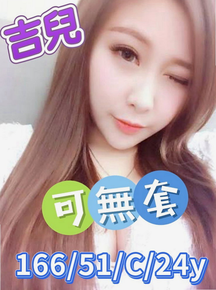 高雄外送茶|外約按摩：貝亞 |性感無套辣妹|165cm|47kg|E罩杯|21歲|細膩的手指輕輕撫摸你身上,嫩嫩的肌膚 摸起來滑滑的