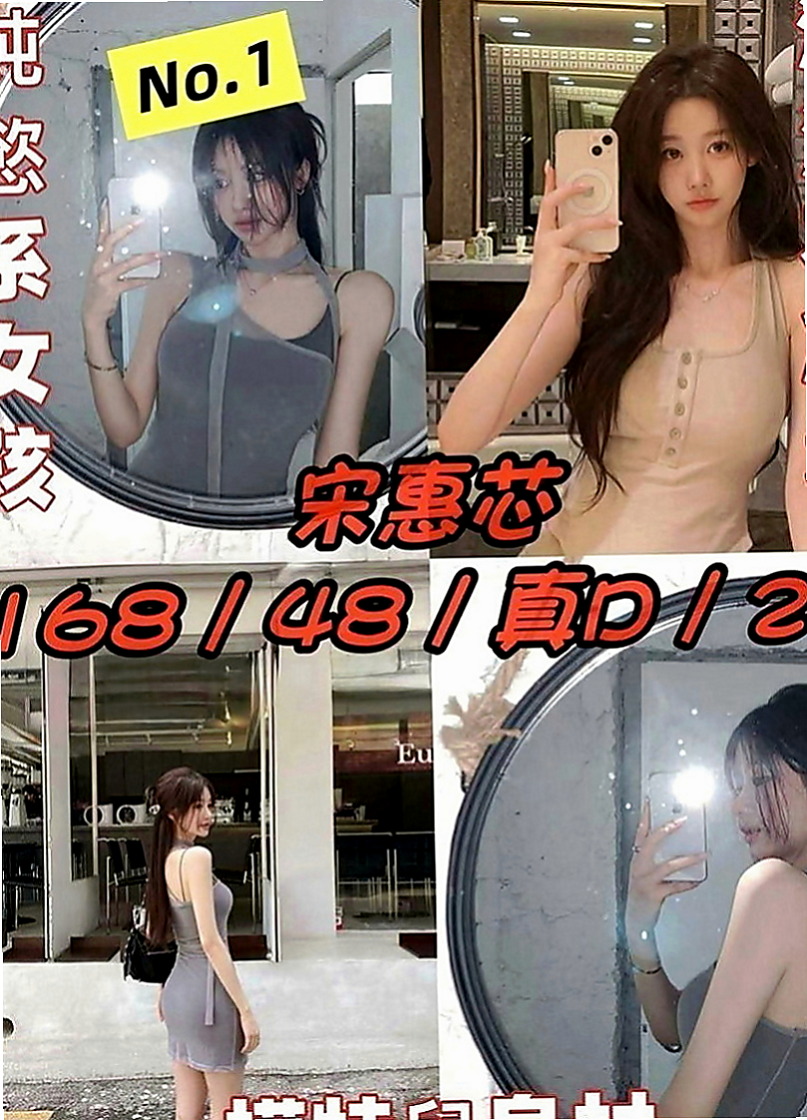 八里小姐外出：琳兒 |在校學妹|168cm|46kg|D罩杯|21歲|對年紀相仿的像愛人 會給你不一樣的愛愛體驗  服務內容：殘廢澡 顏射 奶泡 胸推 肩膀按摩