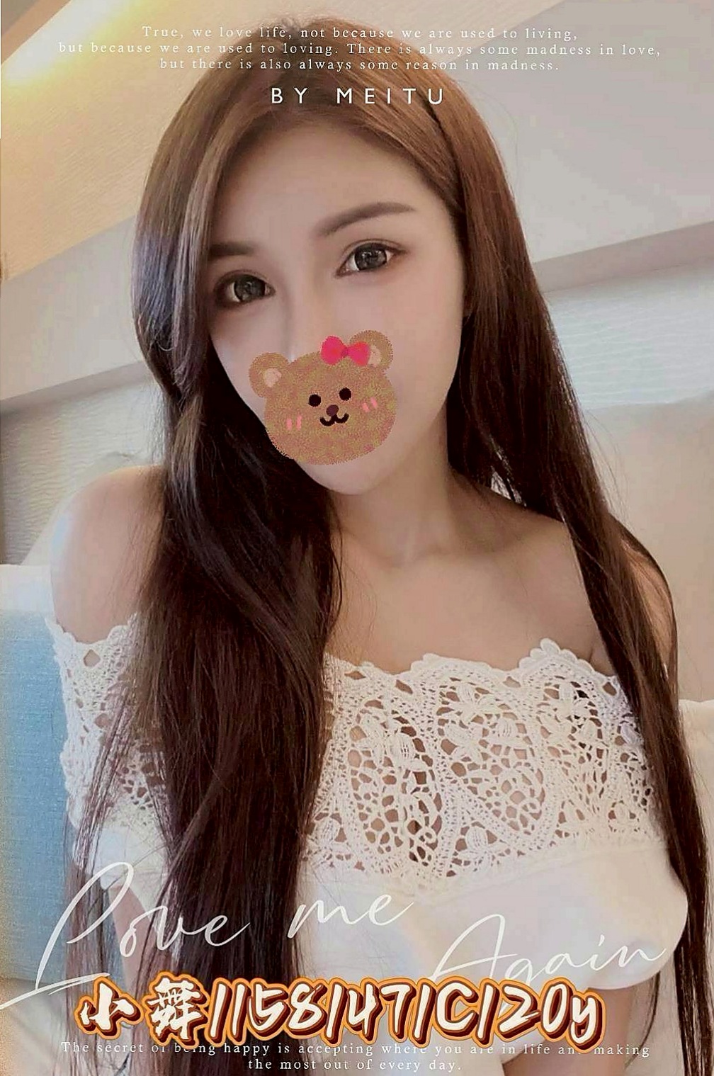 白河外叫小姐：熊熊 |清純學生|170cm|55kg|E罩杯|20歲|她想要有戀愛的fu.想要會喜歡LG的哥哥   體力超好 難得一見的女神(((o(*▽*)o)))