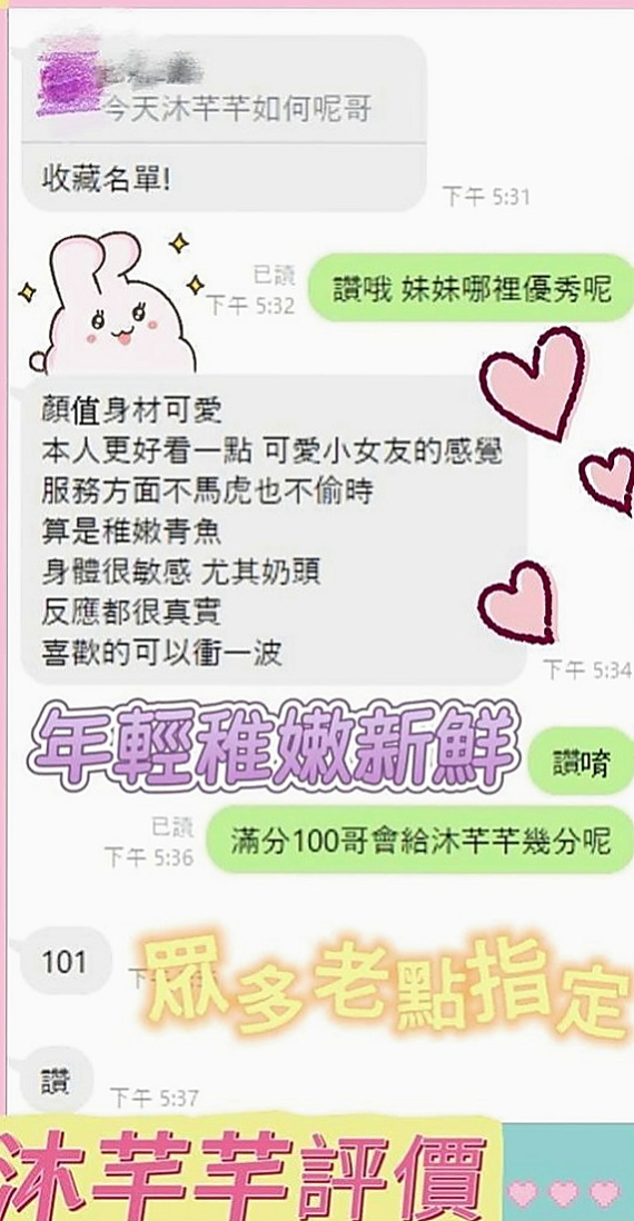 屏東定點茶|外賣茶：雨詩 |極品正妹|168cm|45kg|E罩杯|22歲|#跟你玩AV劇情 時時刻刻挑逗你 #男性荷爾蒙  全套服務剛下海極品正妹 #服務一流 戰鬥格女女