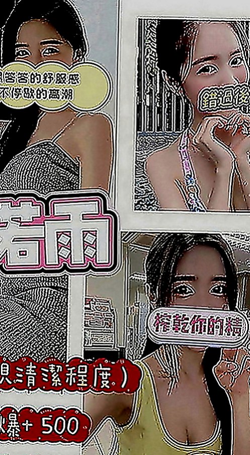 彰化外送茶|全套服務：豆豆 |禮聘1線小模|168cm|46kg|E罩杯|23歲|熱情好互動 有女友fu 在班上經常被男同學襲胸