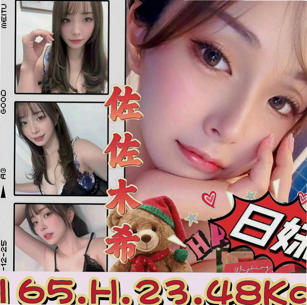 六甲外送：唯依 |清純學生|163cm|43kg|D罩杯|18歲|熱情有活力.性感美腿在點燃你的慾望之火的慾望之火