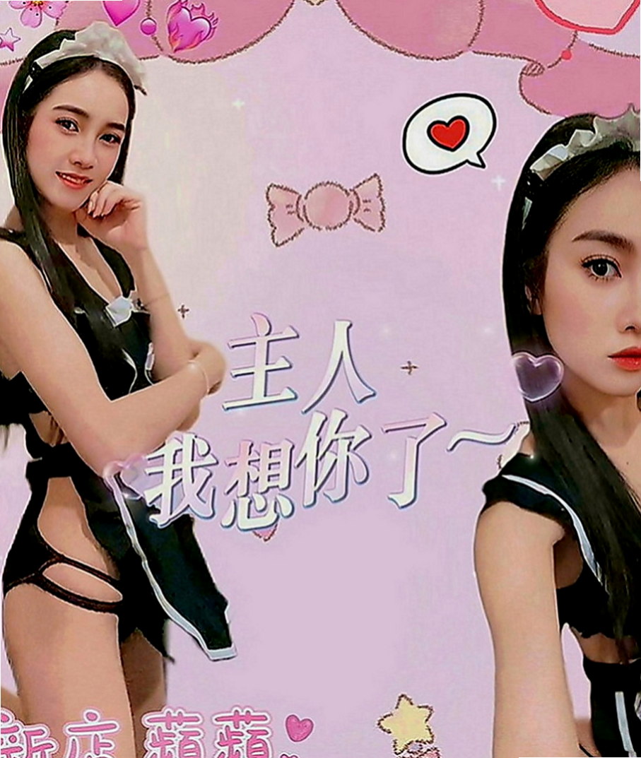 台北小姐外送：美羅 |小騷女|169cm|47kg|E罩杯|22歲|過程相當舒服，是適合紓解身心壓 初次報導~ 還望哥哥溫柔調教唷~