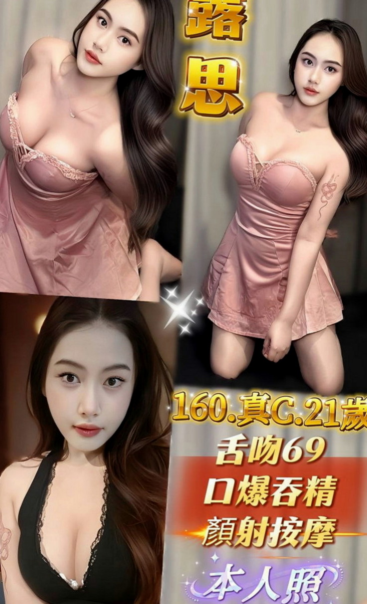 貢寮品茶：晨晨 |清純學生妹|168cm|45kg|D罩杯|21歲|很漂亮 很有女人味 看著就荷爾蒙爆棚看著就想吃掉她 很想蹂躪她 想插爆她
