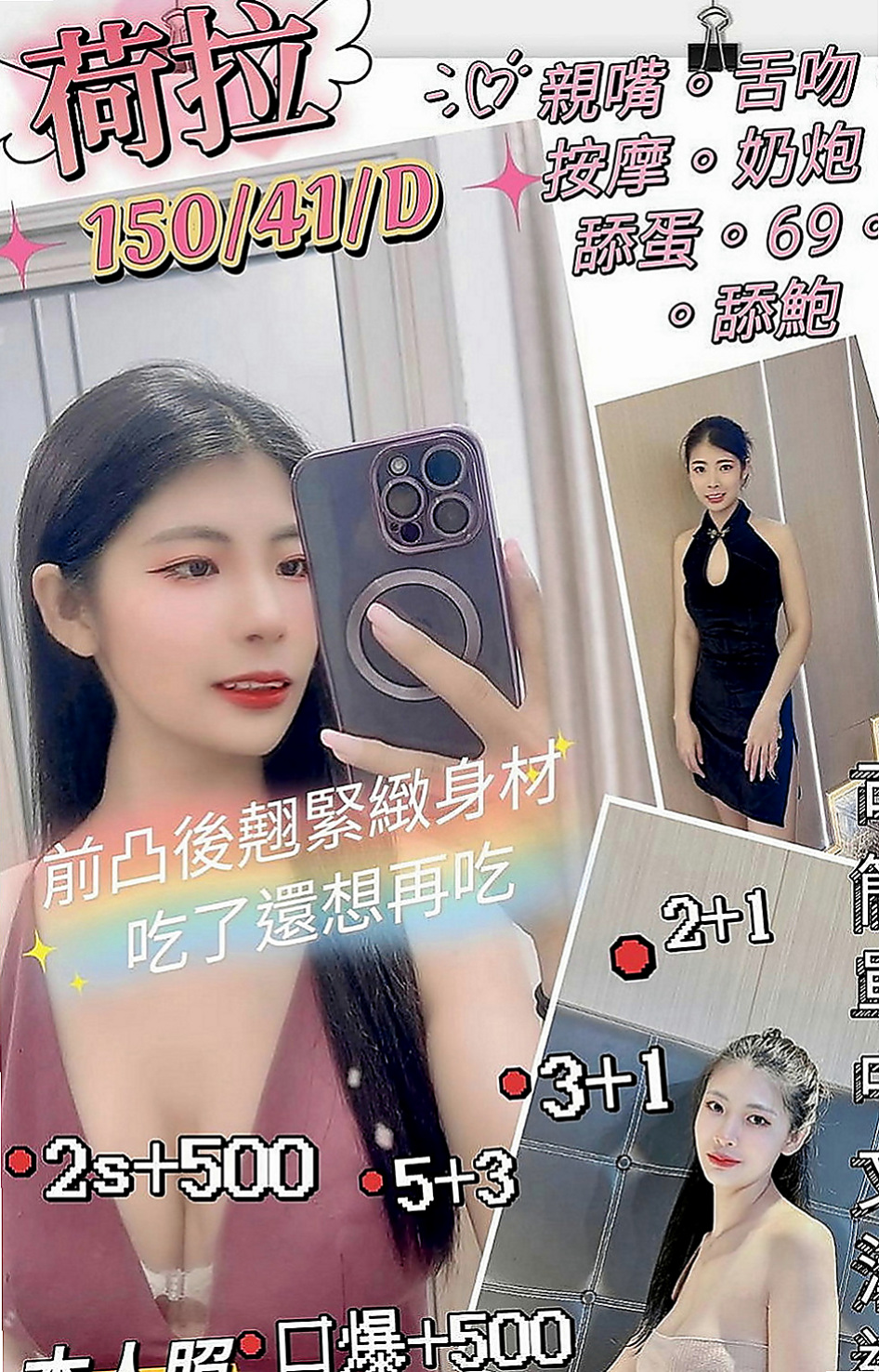 石碇外叫小姐：嘉娜 |性感學生|170cm|46kg|E罩杯|21歲|她是我見過為數不多的讓人想好好疼愛與保護的女生  尺度大小穴很緊 粉粉ｄｅｒ很高 可以打開雙腿來