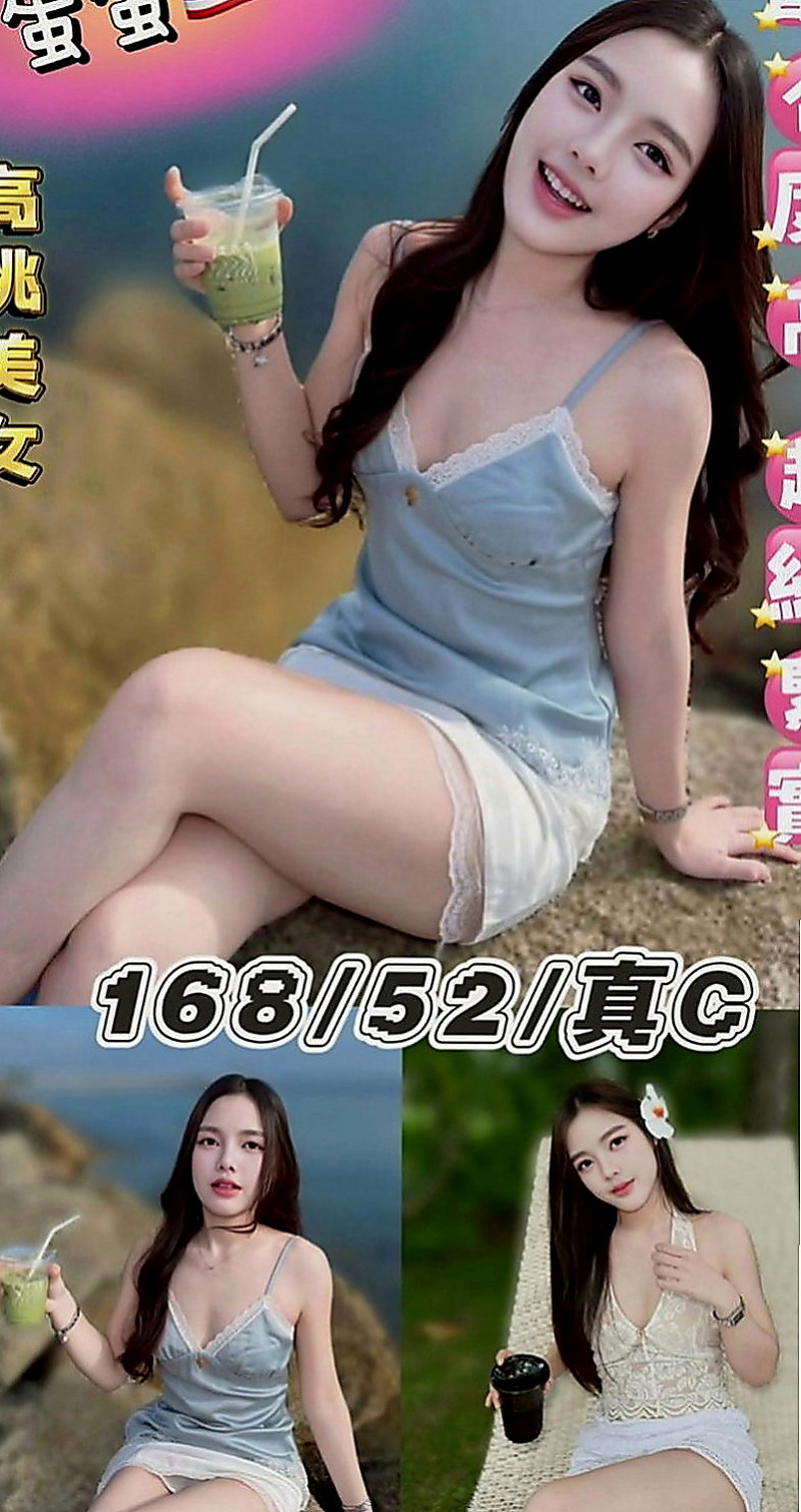 關廟找小姐：小詩 |遊戲廣告代言人|167cm|48kg|E罩杯|19歲|喜歡唱歌跳舞，特長是跳舞 前凸後翹S型 翹臀很性感