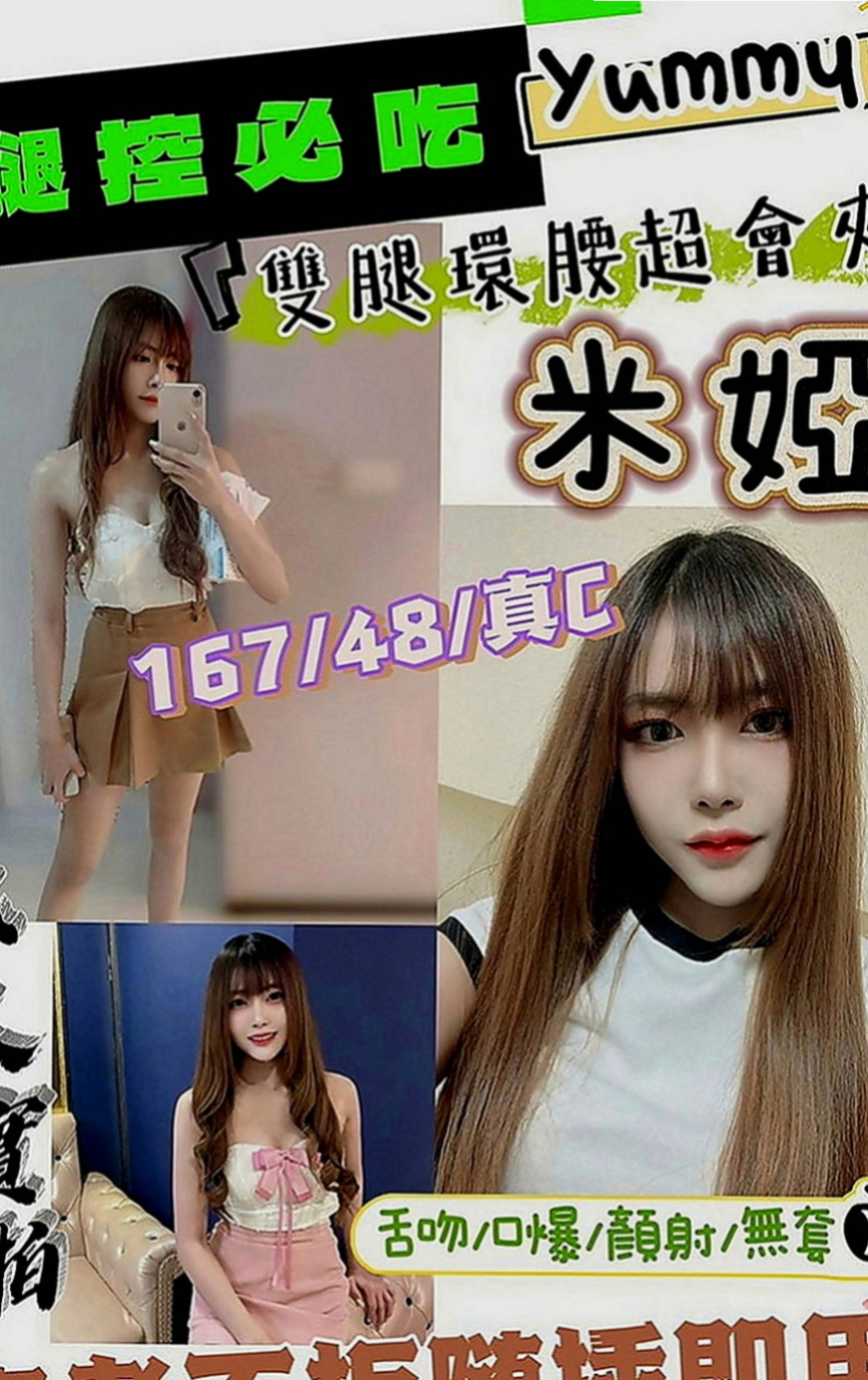 台中外約茶|小姐外出：姜芷凌 |淑女|169cm|43kg|D罩杯|24歲|最近跟老公不在一起 來嘗試偷情的刺激吧 搶手  淫蕩的表情會讓你想用肉棒狠狠的教訓這個小騷貨