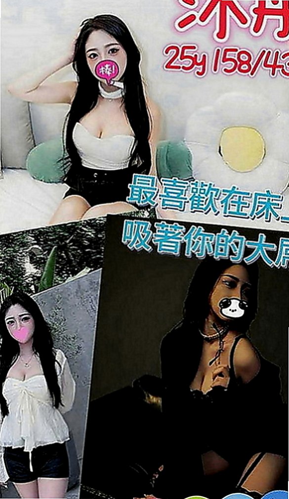 桃園定點茶|外送服務：小悅 |性感爆乳辣妹|163cm|53kg|E罩杯|21歲|小茉莉不是白虎妹只是把陰部毛剃了  穴穴很乾淨可吸可舔只有過一個男人