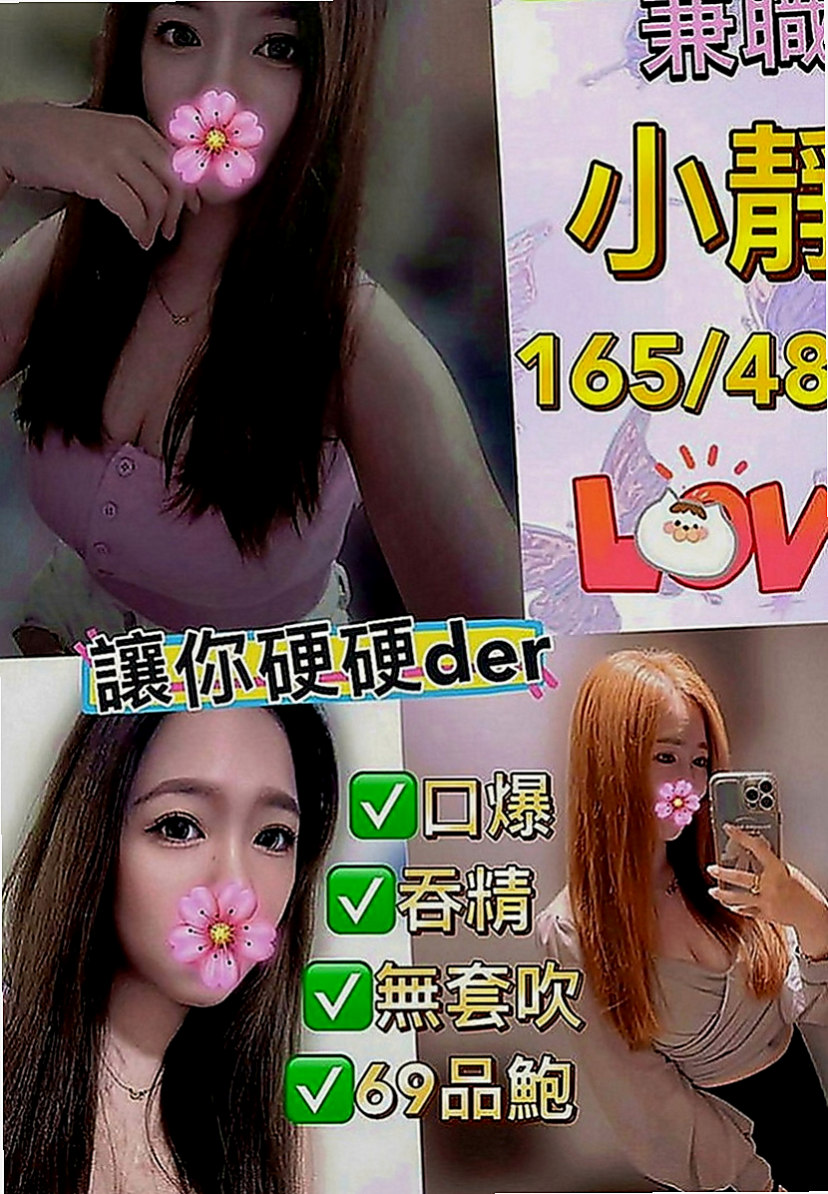 永安外送：晴兒 |正妹|168cm|53kg|C罩杯|18歲|客人售後： 下面粉緊想要玩的都很配合感覺很不錯有賺到!!! 乳頭也很粉可吸也可以清水溝 都還滿不錯