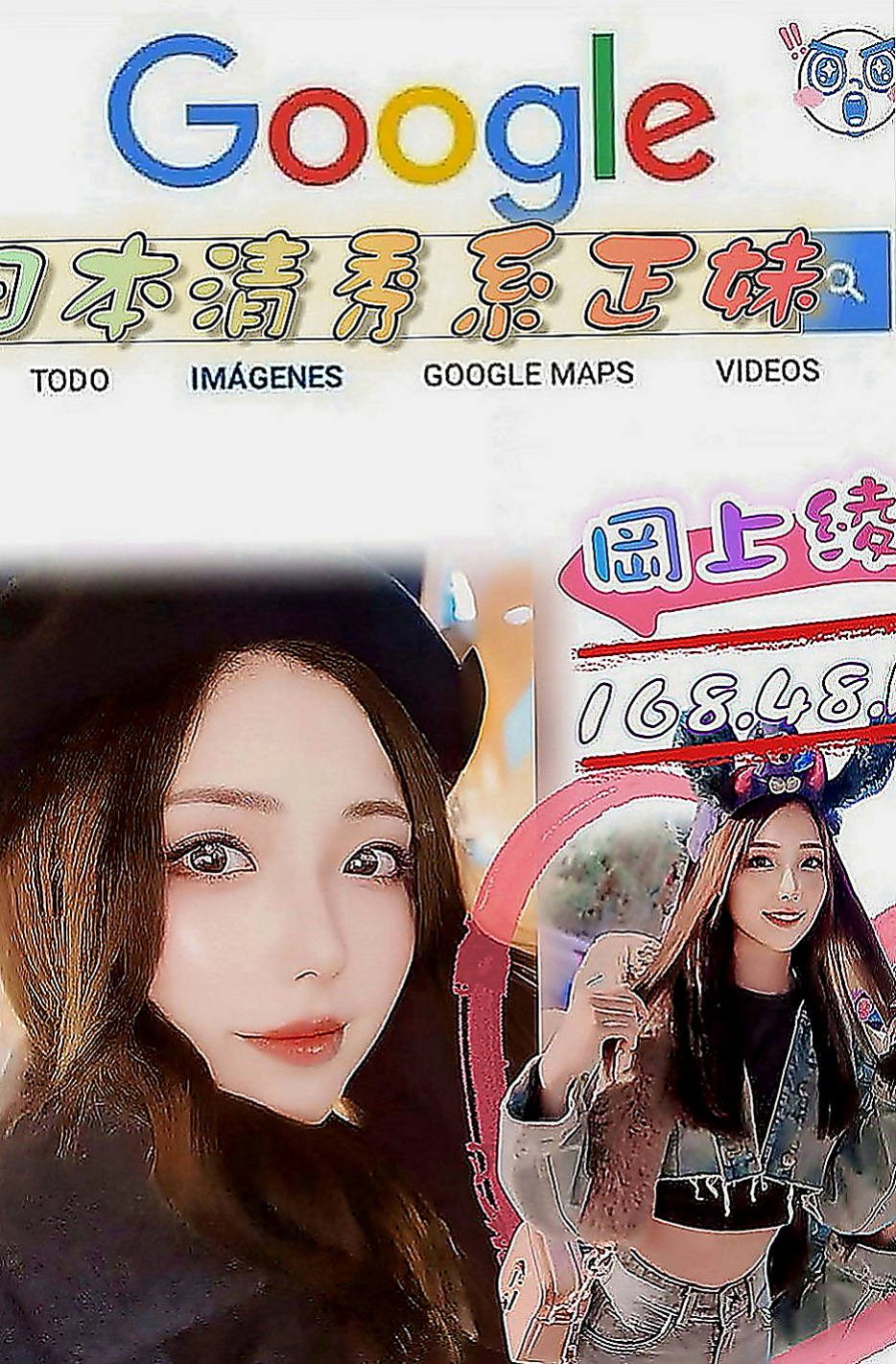 內湖八大娛樂網：思天 |性感MV模特兒|170cm|45kg|C罩杯|23歲|貼心俏美眉呦 火熱純情狂野 床上互動很好喔  妹妹說想找一個大師以上的 帶她一起上大師~
