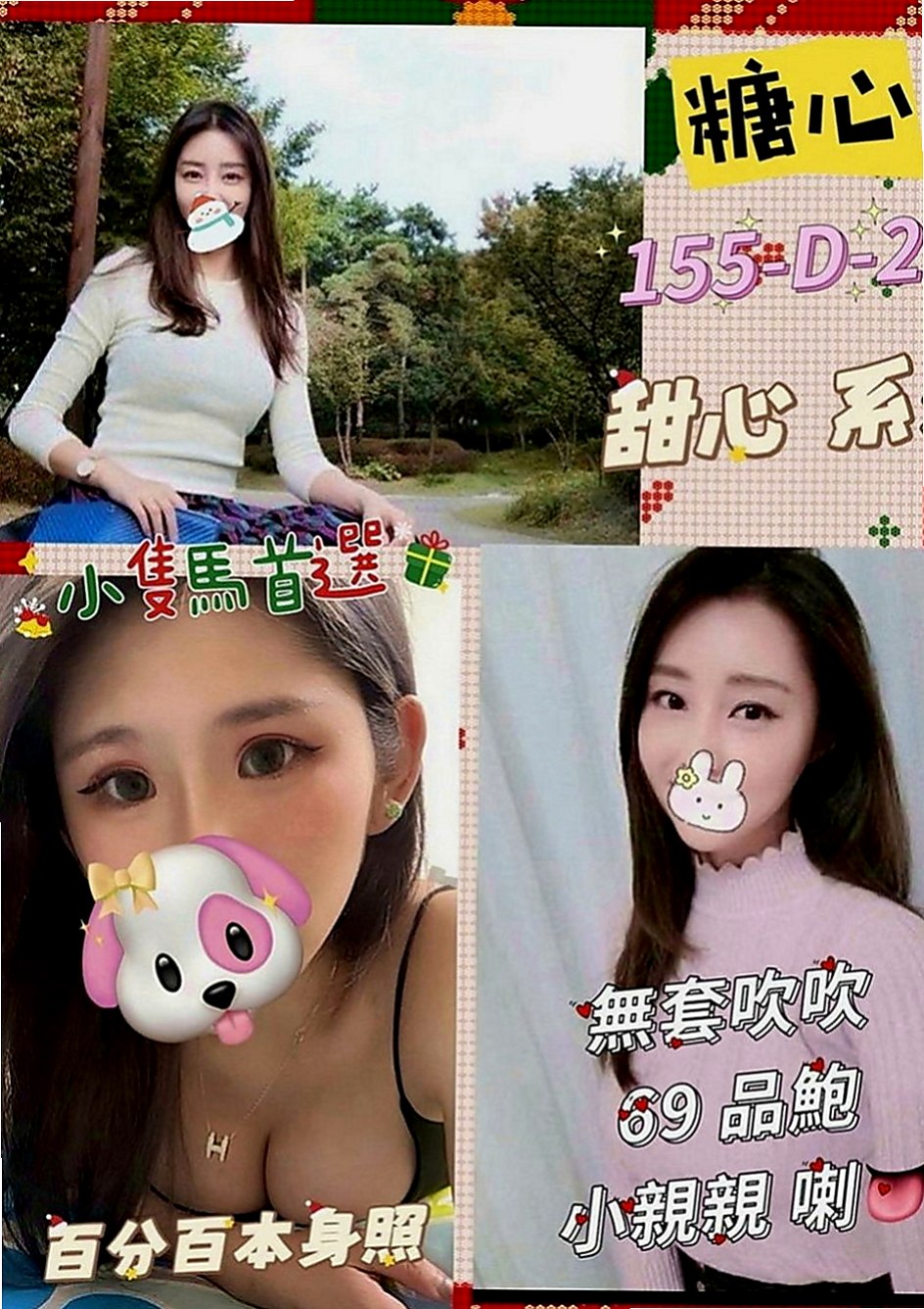 龍崎小姐外出：小雅 |舞蹈學生妹|164cm|48kg|C罩杯|24歲|時間做足 很有女友fu~ 洗臉 讓你的臉埋在奶中間