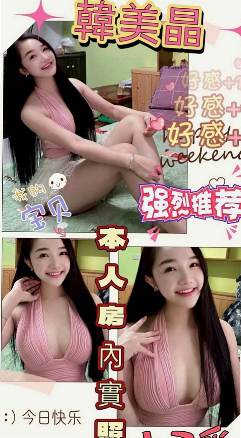 永安外送：安寧 |人妻媽媽|166cm|47kg|C罩杯|21歲|.腰力很棒 超會搖 肥肥的鮑魚水多耐幹