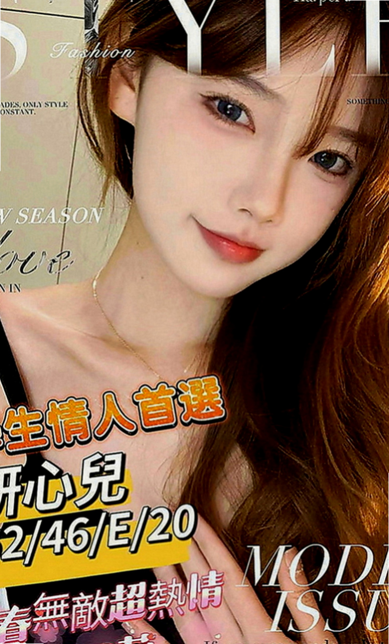 旗津找援：嫣兒 |氣質美腿秘書|169cm|48kg|E罩杯|24歲|最近的客人旅館實拍照 氣質 美乳辣妹 身材性感火辣