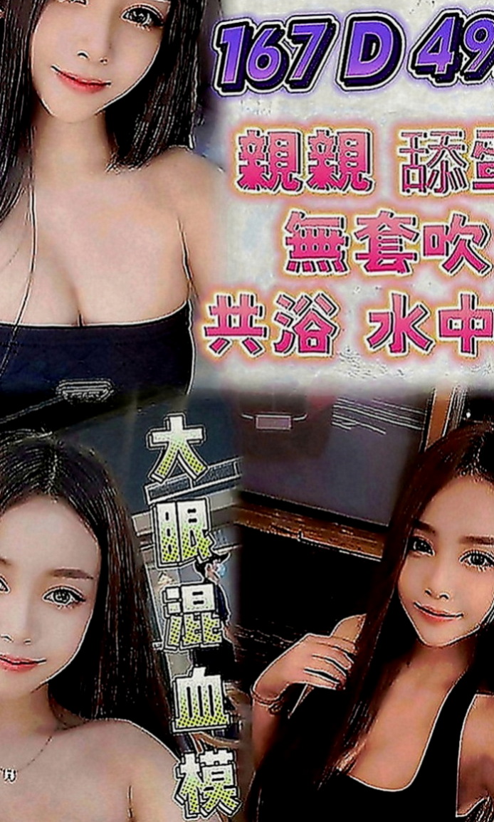 路竹找小姐：以恩 |國中英文老師|169cm|52kg|C罩杯|23歲|外表清純 內心悶騷 床上更是騷的厲害 床上一級棒   床上功夫一流服務好的配合度高.不會擺臉色的正妹.