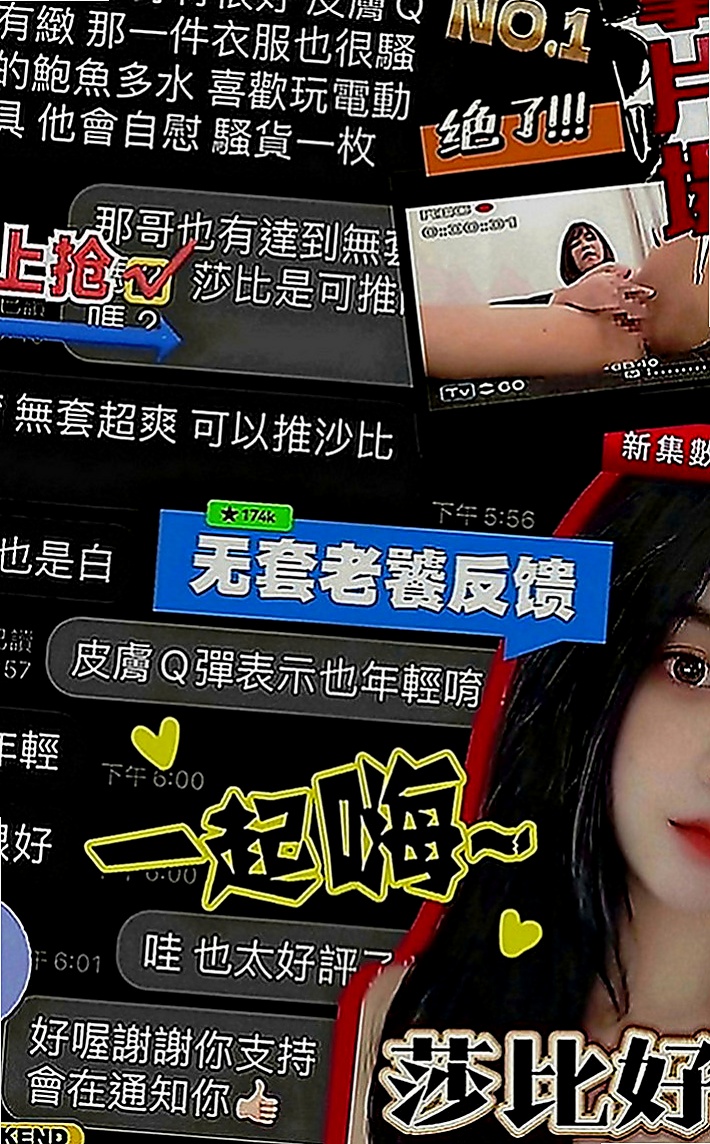 新店按摩：爽爽 |姐妹花|164cm|45kg|E罩杯|23歲|還可以獲得半價優惠卷 介紹朋友一起消費可以兩次半價