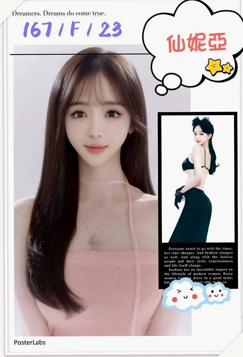 楊梅外送茶坊：韓子 |年輕優質的妹子|166cm|54kg|E杯|22y|