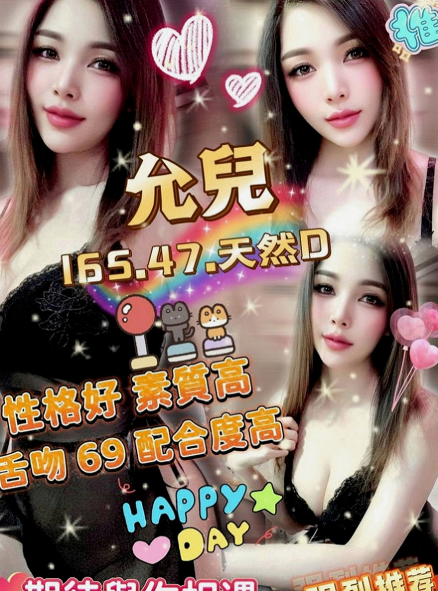 太平小姐外送：雙雙 |在讀高中生|168cm|53kg|D罩杯|21歲|超級淫蕩 服務風騷無限 重口味的可以試試  皮膚白皙， #小肉感少婦，摸起來很有手感