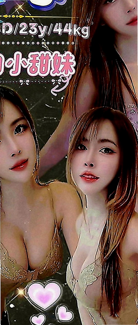 瑞芳外賣茶：敏言 |XX大學學妹丫|166cm|48kg|D罩杯|24歲|正妹眼睛閃爍 充滿超強電力  本人是我見過的 真的很古錐