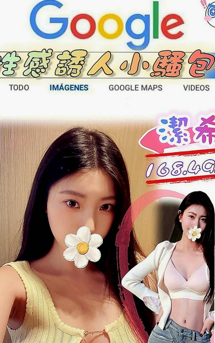 士林找女人：麗莎 |主播|164cm|45kg|E罩杯|18歲|小玉是第一次給照，之前都是沒有照的妹哦！  泳裝廣告麻豆 溫柔可人 高挑氣質 外貌佳