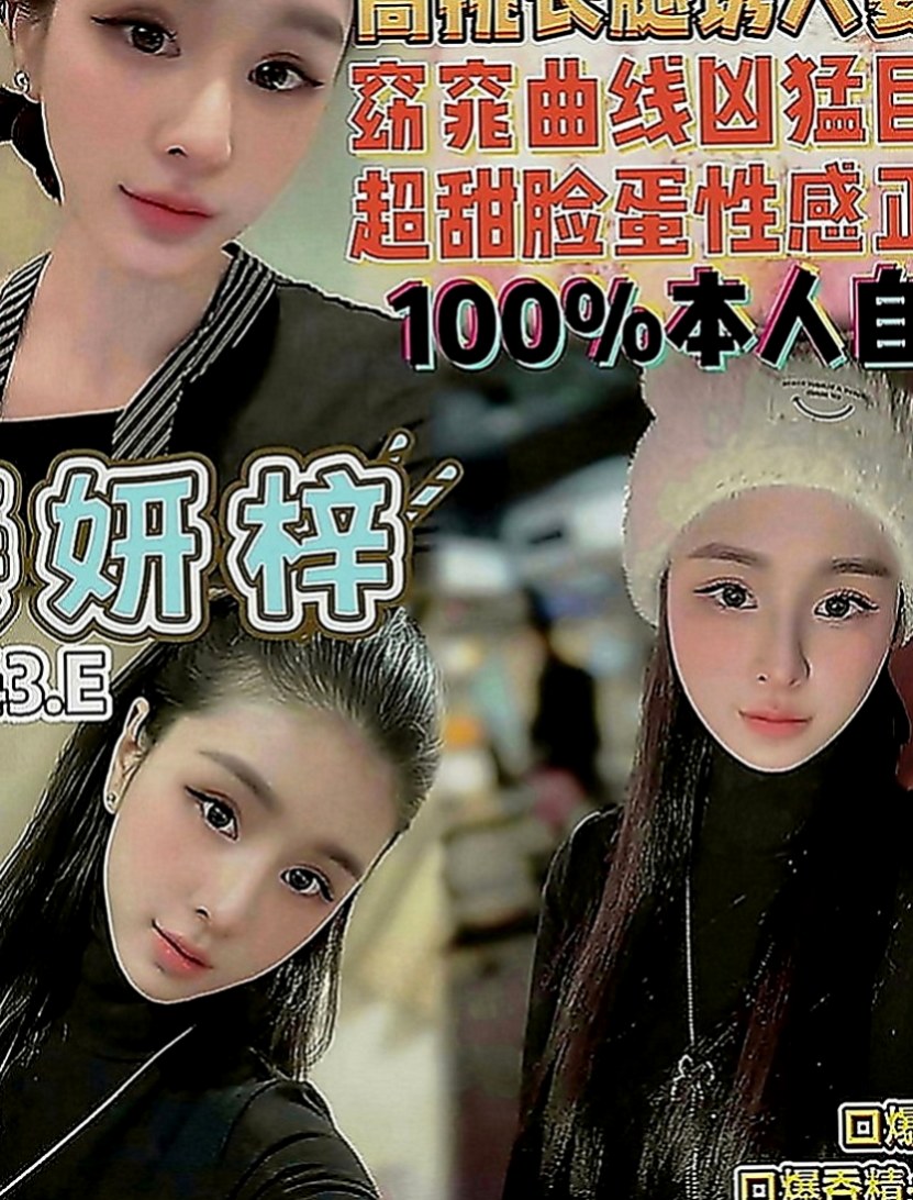 大甲外賣茶：雨琦 |酒店小姐|168cm|44kg|D罩杯|21歲|#適合對象：愛心人士、願不惜體力捐精者   很會玩互動好皮膚白皙嫩滑