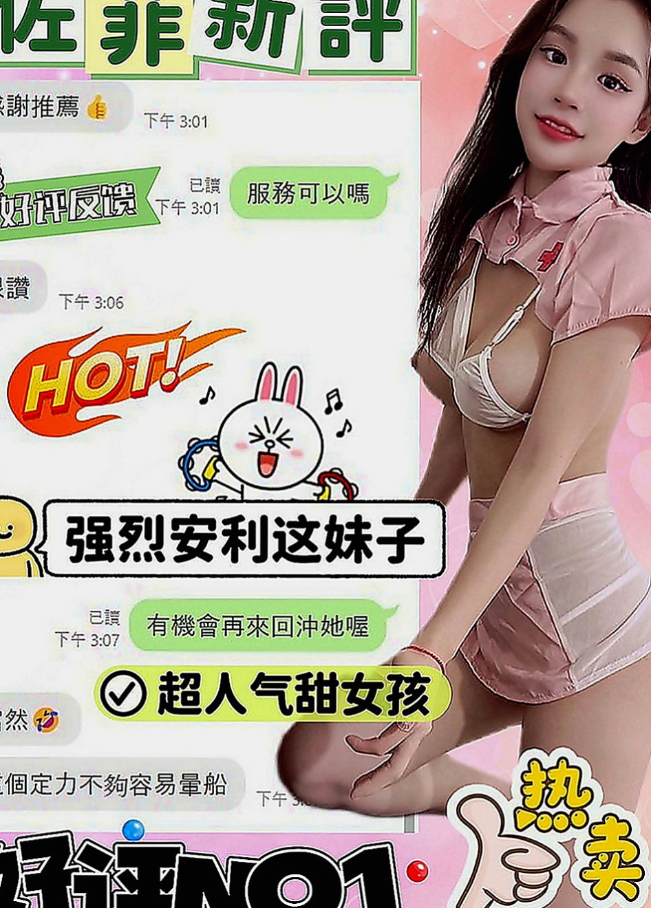 新竹定點茶|找女人：蘇菲亞 |藝術系校花|166cm|53kg|C罩杯|22歲|用她的小嘴幫你口交高檔優質 泳裝麻豆