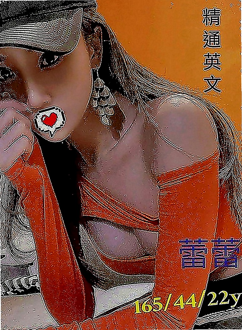 台東外送：琳恩 |美容助理|166cm|54kg|C罩杯|20歲|服務可喬sxy05202重點：不幹時間   毒龍激烈口交吹含吸舔棒棒功夫很厲害唷！