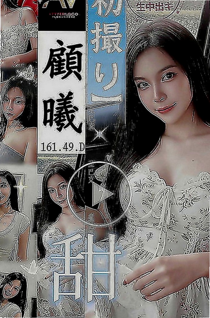 信義伴遊：小晴 |學院系俏佳人|169cm|44kg|C罩杯|22歲|粉嫩幼齒 嫩鮑 帶給你初戀的快感 愛愛中可一邊kiss 一邊愛愛喲