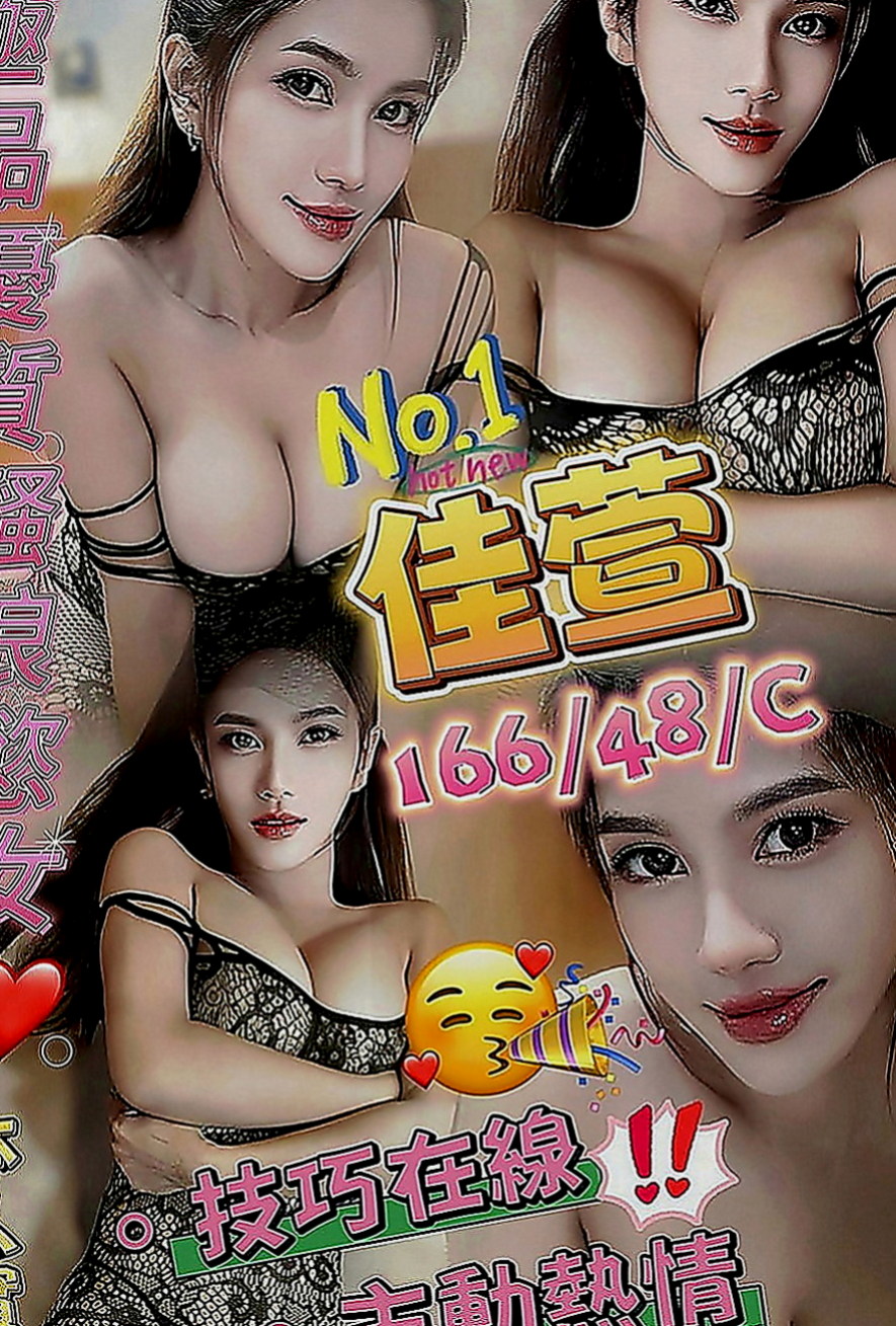 宜蘭叫茶：雪琴 |高挑空姐|170cm|44kg|C罩杯|21歲|素顏的可以幫我試車一下喲 #今天第一次下海兼職，