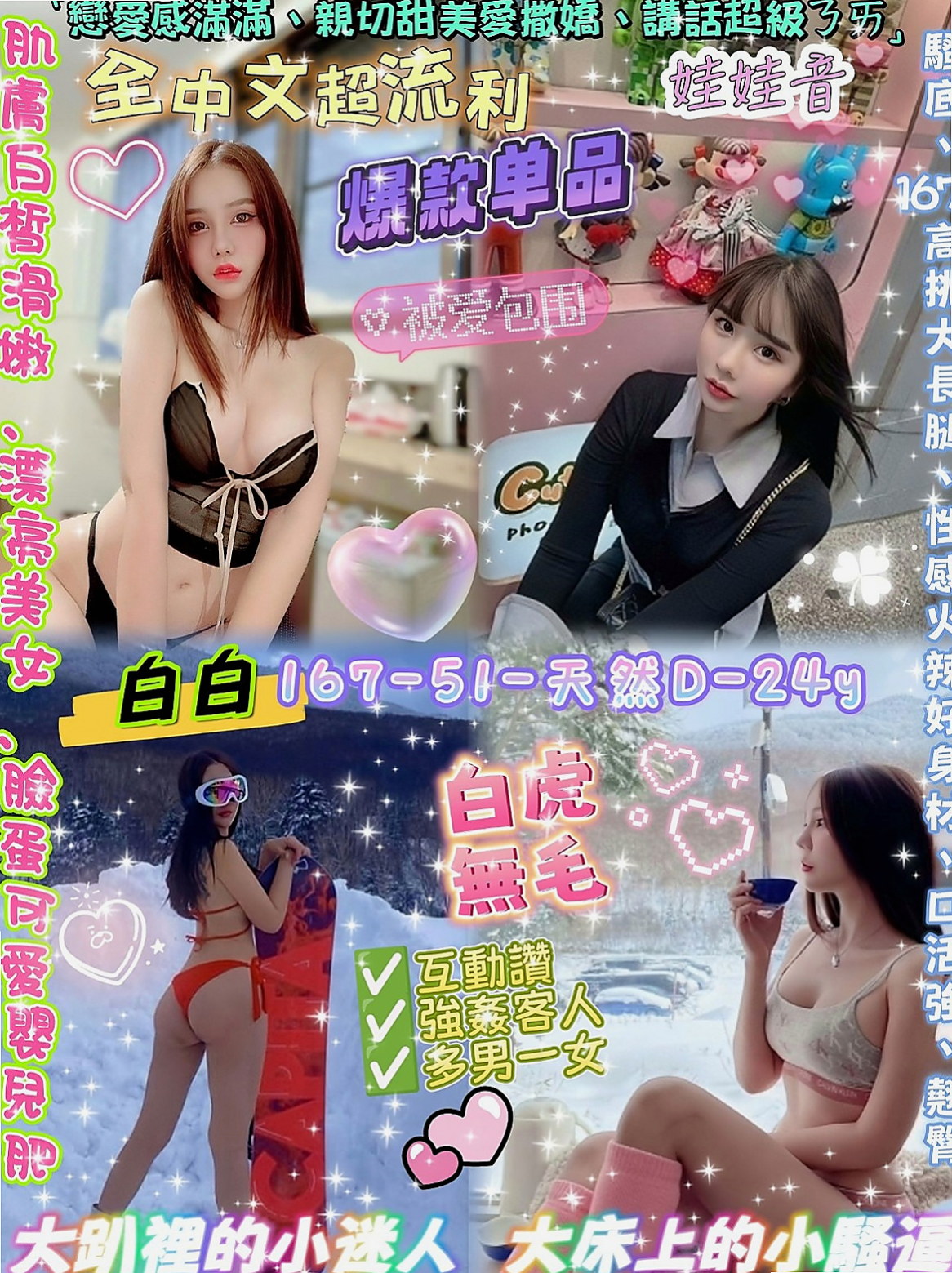 梧棲外約：姚麗 |極品小模|163cm|55kg|D罩杯|19歲|這種極品翹臀女上位，跟後背式，會挑逗男生的欲火 可以喇舌品鮑