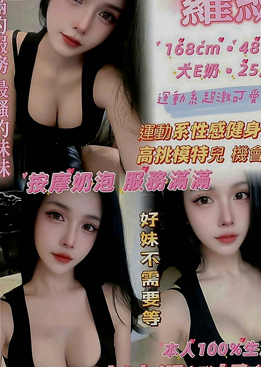 玉井全套服務：陽倩 |陽光甜美教主|168cm|55kg|C罩杯|21歲|床上淫叫很好聽 口交 親親 摸穴 LG 69  左邊的小姐舌頭超級靈活舌功很棒 很會舔蛋 挑逗