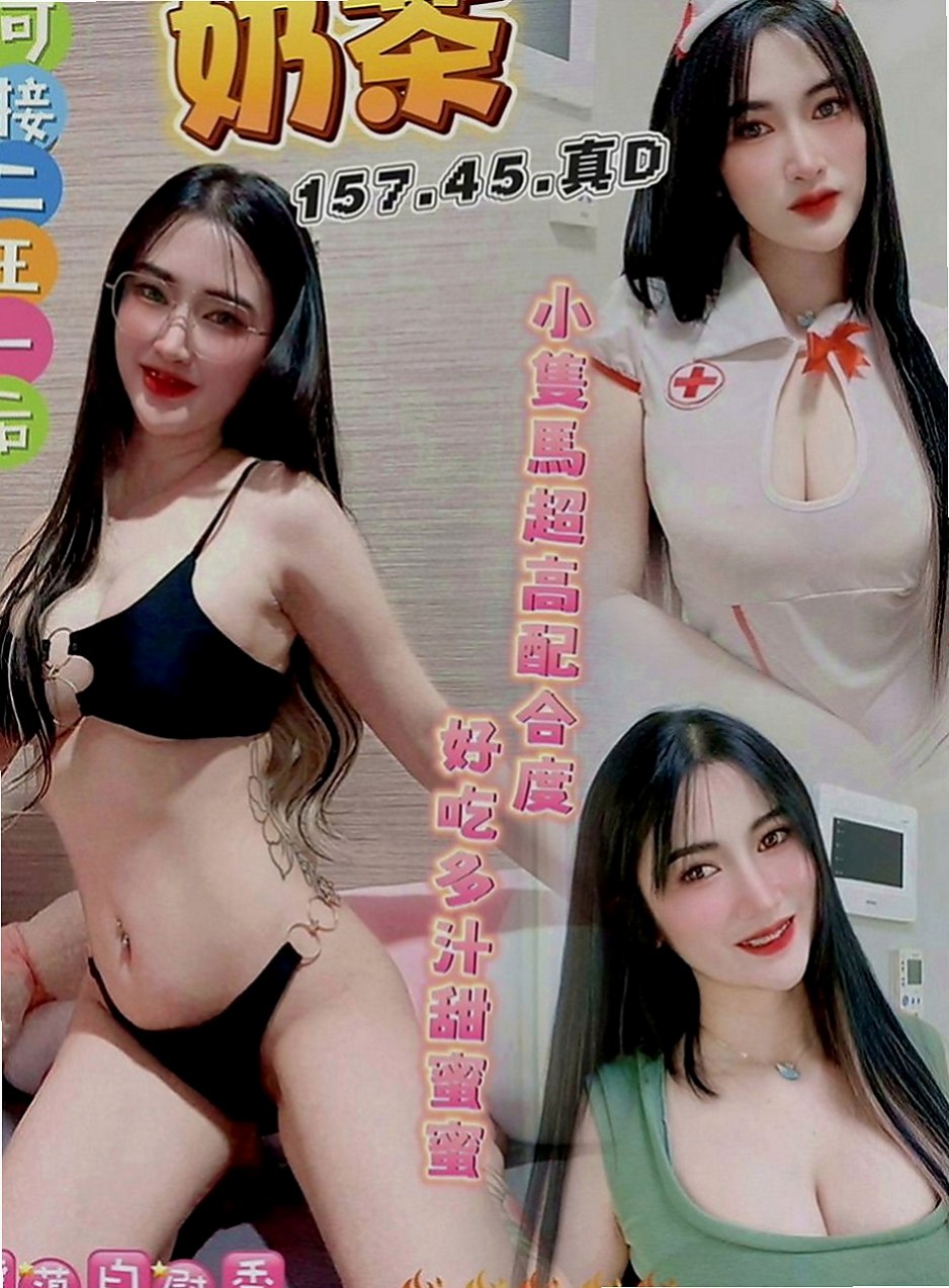大肚按摩全套：甜甜 |在校學生妹|166cm|54kg|D罩杯|19歲|青春無敵２０歲可愛大學生 喜歡結束後依靠在男人懷中