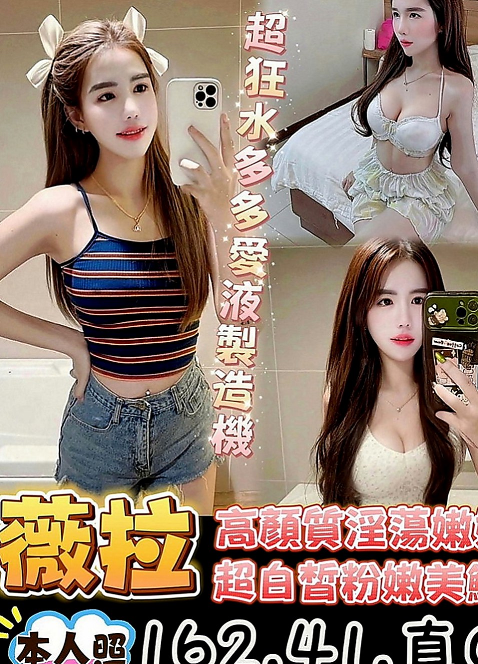 茂林小姐外約：艾米 |文職秘書|165cm|51kg|D罩杯|23歲|口交技術一流 緊緊多汁的蜜穴等你來狂插  想被榨乾嗎？趕緊預約吧 在線上等你噢~