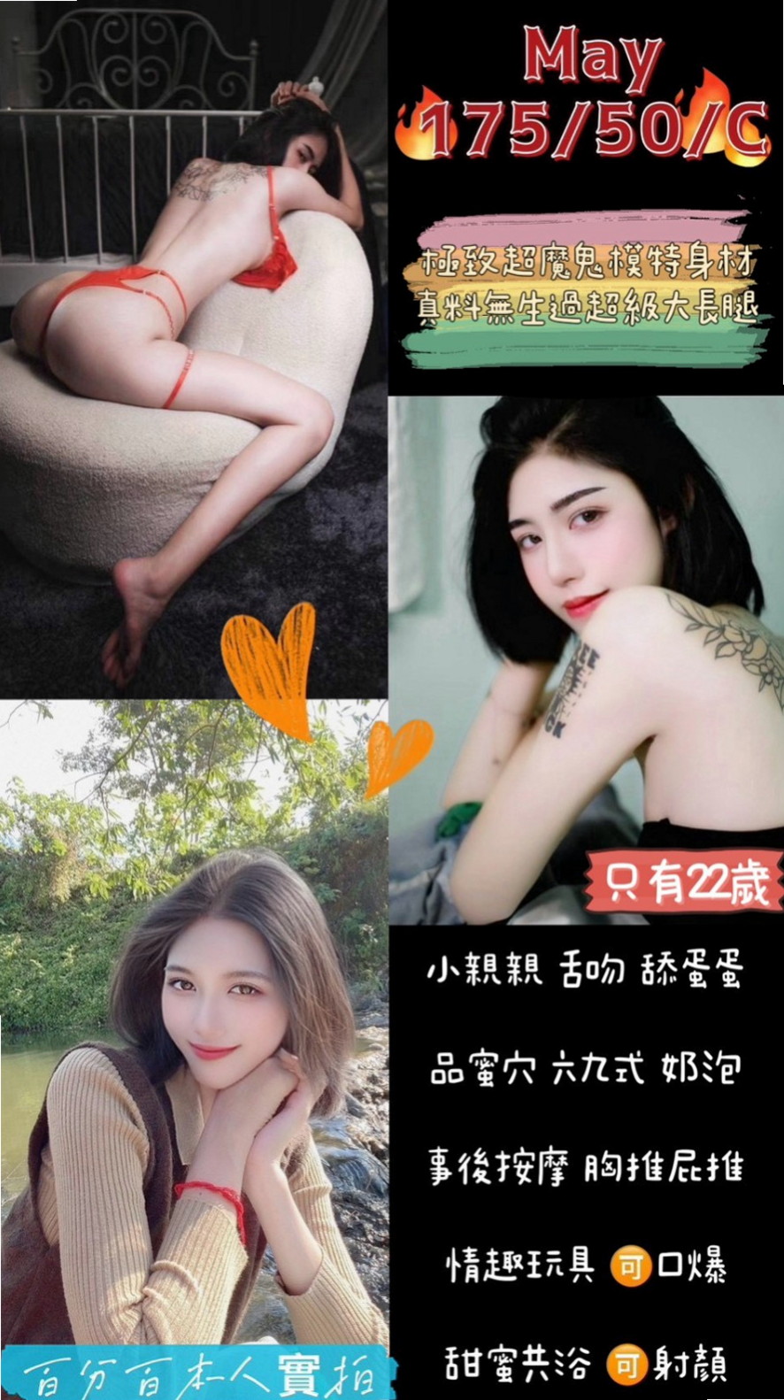 茂林找妹妹：小奇 |乖乖女|169cm|50kg|C罩杯|18歲|清純古典小正妹 舞蹈系學生 外表看起來   可配合無套 互動好 內射什麼也都可以喔