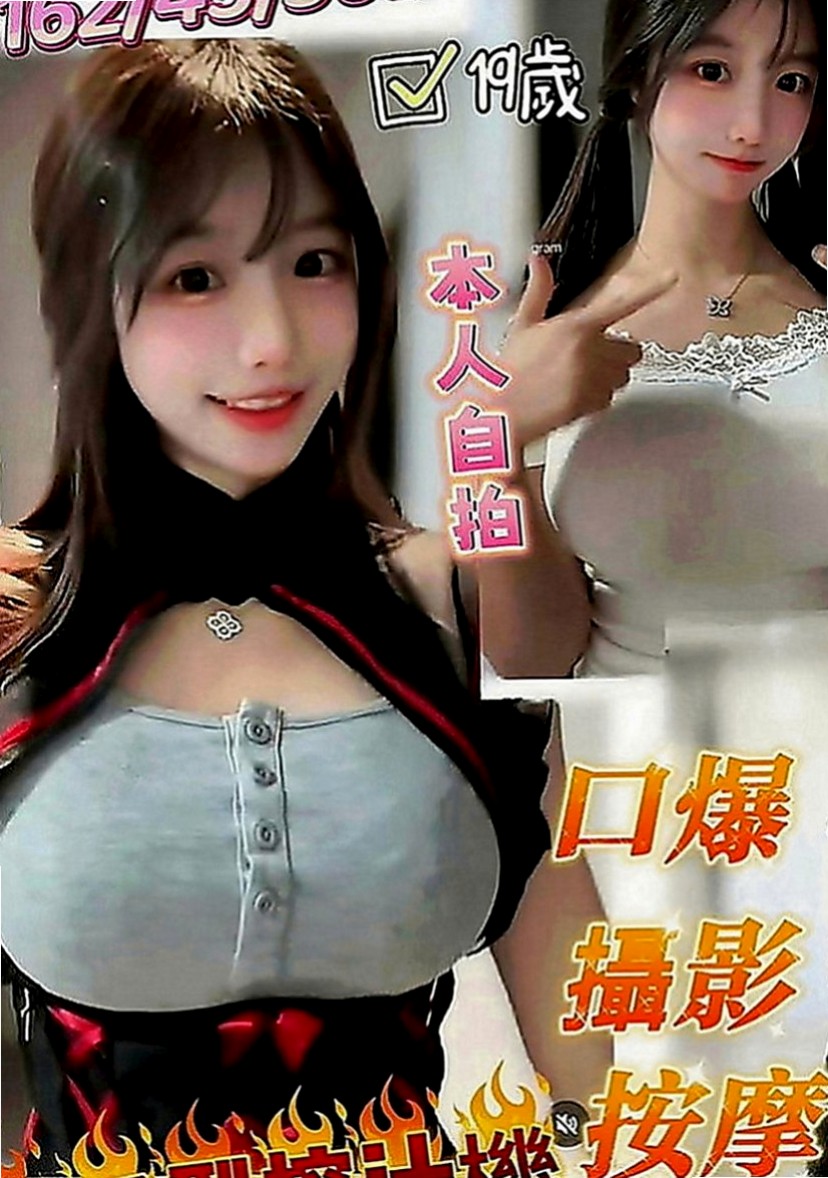 仁武小姐外送：建宏 |鄰家小妹型|165cm|42kg|D罩杯|23歲|軟Q軟Q的胸部. 蜜穴緊水多很敏感.粉紅陰唇小巧咪 老漢推車 親親 泡澡