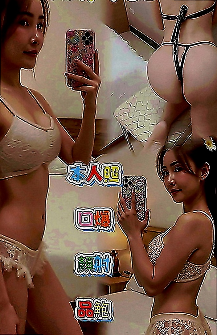 松山外約按摩：花旗 |公司小職員|170cm|43kg|D罩杯|21歲|被別人包養的小情婦 技術超級好   不趕時間 水多 耐操 可以親親