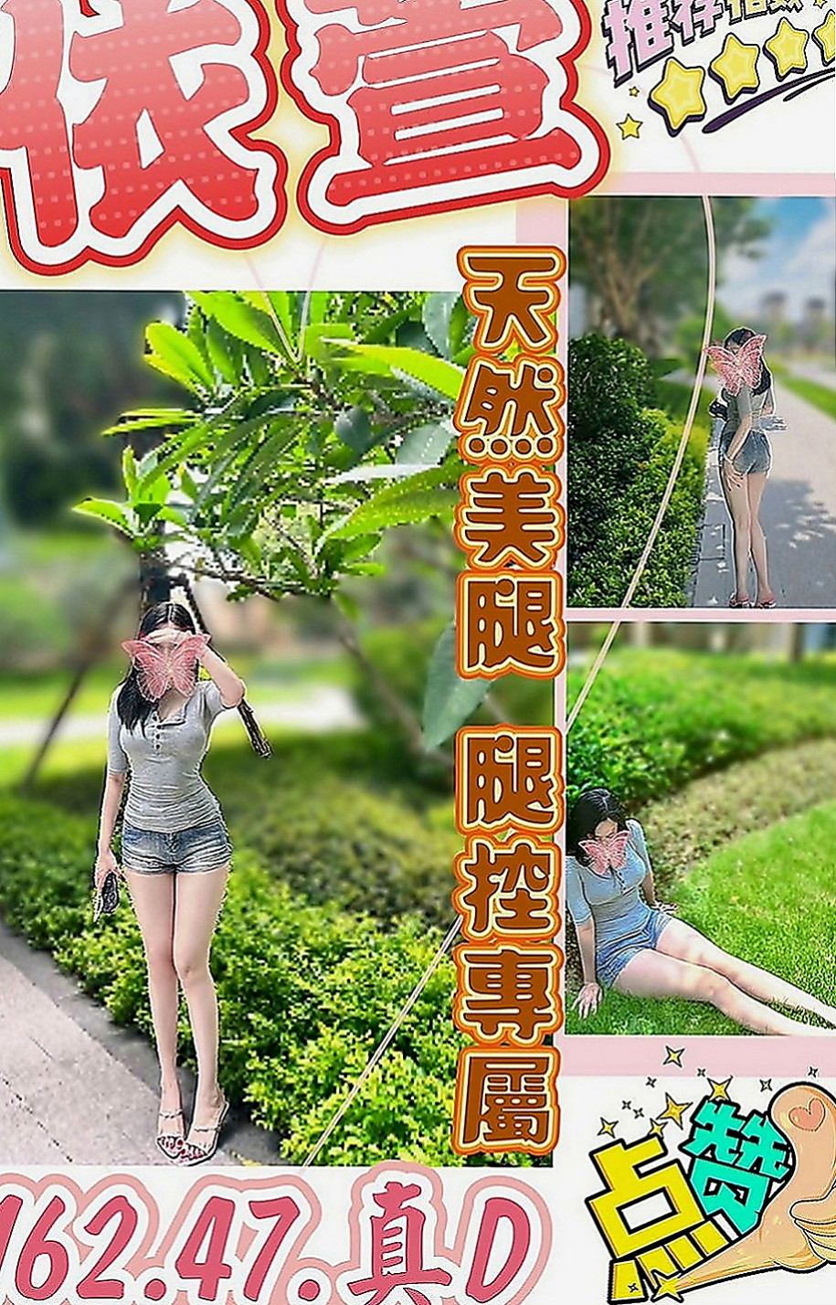 台中按摩全套：歡歡 |實習護士生|166cm|51kg|D罩杯|18歲|性感黑絲襪 搭配銷魂的呻吟~（ 黑絲襪免費送）  其他都好說 可配合變裝 她會穿丁字褲去接客人哦