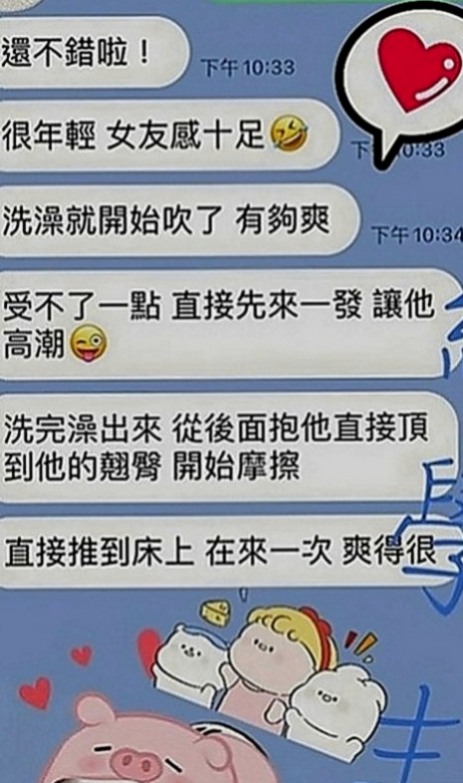 大內按摩全套：小嫻 |幼教師|163cm|46kg|D罩杯|21歲|鄰家女孩fu 懂得調情 新鮮粉鮑無異味 水多
