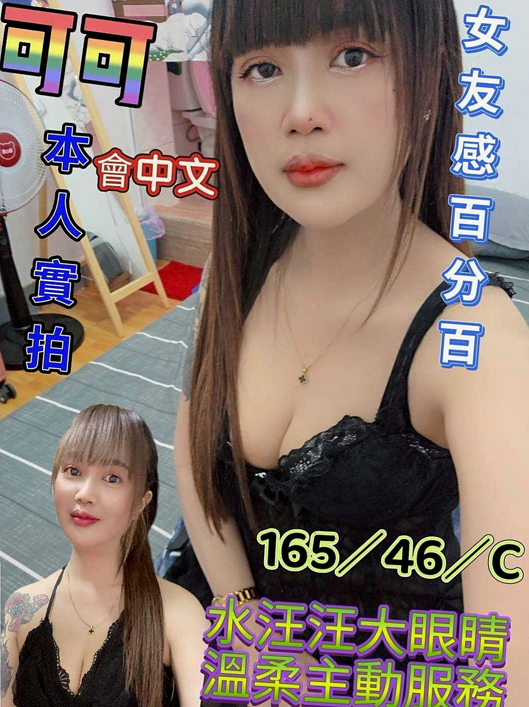 西港外出：聽琴 |公司白領|170cm|48kg|D罩杯|19歲|【氣質+甜美+可愛+淫蕩】獨家限定 E奶 白裡透紅的肌膚