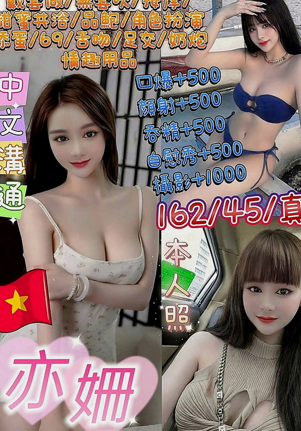 石岡叫小姐：小紫 |學生兼職|169cm|54kg|C罩杯|18歲|老漢推車 LG 變裝 手淫 尺度配合度很高像是在幹AV女優一樣 姿勢 隨意玩 很配合客人